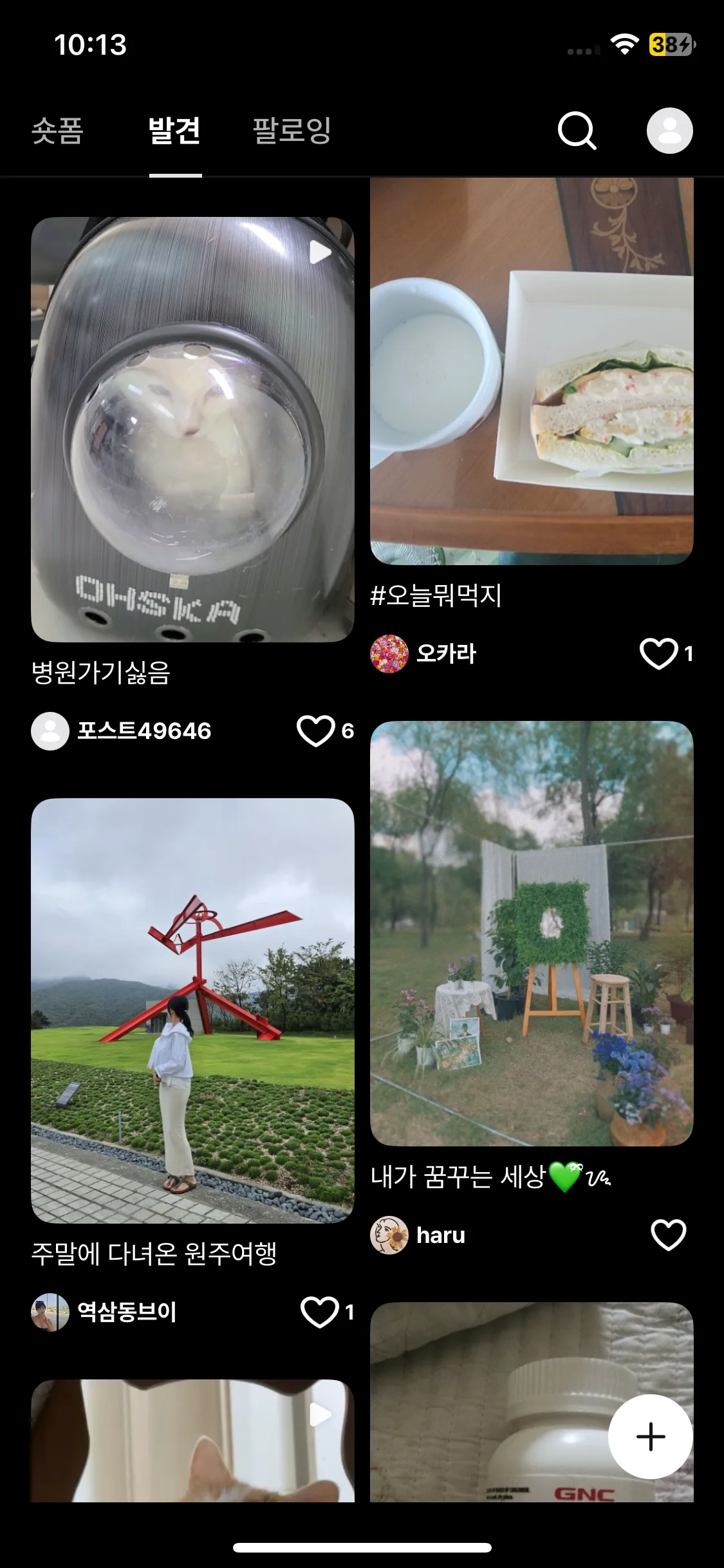 Test Image 2